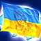 24 серпня - молитва за Україну