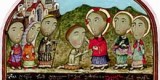 Исцеление слепого